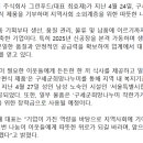 주식회사 희망푸드
