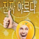 네컷사진포토프렌즈 | 대구 네컷사진 | 감성 포토부스 빈티스트 후기
