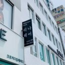리나미용실 이미지