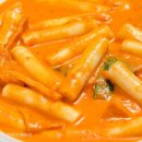 홍가네과일 | [공동구매] 떡볶이 밀키트 추천 온가족이 즐길 수 있는 홍가네떡볶이 밀키트 최저가 OPEN