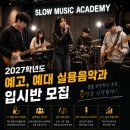 김*인 - 미추홀구 수봉로 78 | 김*인