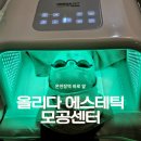 온천장역 | 부산 금정구 에스테틱 올리다에스테틱 속광 수분폭탄관리 후기 온천장역 피부관리