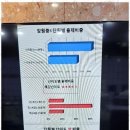 이루다수학학원 - 연수구 신송로 121 | 이루다수학학원