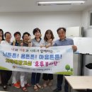 호두경로당 이미지