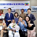 에티오피아 참전기념 이미지