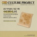 프로젝트컬쳐 이미지