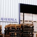 주식회사 제이피에스