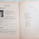 소곡 Daum카페