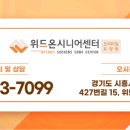 광명노인요양원 이미지