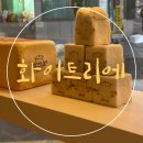장미미용실 | 수제잼 생식빵 식빵맛집 화이트리에 포항 대이점