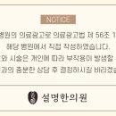 민씨한의원 이미지