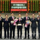 (주)네추럴에프앤피 이미지