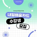 마석요리학원
