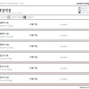 런드리익스프레스 이미지