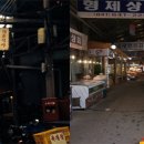 백환루