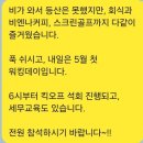 더스크린골프존파크