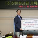 ㈜신안천사김 데일리저널