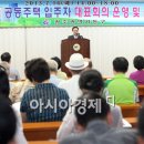 광주광역시 동구청 민방위교육장 이미지