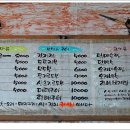 사또가든 이미지