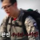 동의보감숯불갈비 이미지