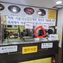 우이동멸치국수 - 강북구 도봉로 209-1 | 우이동멸치국수
