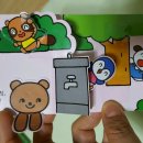 달팽이꿈놀이터 이미지