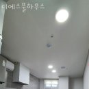 디에스풀하우스 네이버블로그