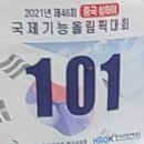세븐인력 - 구미시 금오산로 50 | 세븐인력