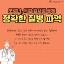 와이케이가정의학과의원 이미지