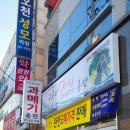 오천성모의원 네이버블로그