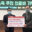 지원철물 이미지