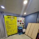 박촌풍림아이원 상가동 이미지