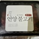 (주)울산육가공 이미지