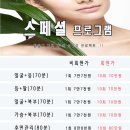 수연피부