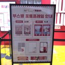 유빌리지 2차 | [빌리 엘리어트] 260412 첫공 후기(김승주, 최정원, 조정근, 박정자, 이서준 외)