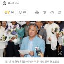 파리올림픽 해단식 일방 취소…선수들 잔칫상 엎은 체육회 이미지