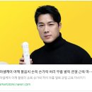 아셀케어 핸디형마사지기로 내 몸의 근육을 부드럽게 풀어주자!!