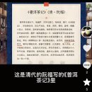 청대 보이차 음차 방식 이미지