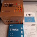익산종로약국 이미지