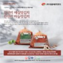 대광건강식품