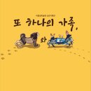 이중섭미술관 이미지