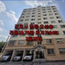 당동공인중개사사무소 이미지