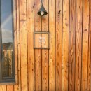 해원의 작은집 이미지