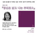 당신은 낡고 나는 두려워요/김결 시집 이미지