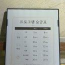 엠니트