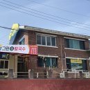 그린생칼국수 네이버블로그