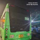 한성여객 이미지