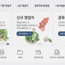 이수식품 이미지