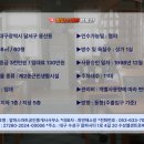 베타공인중개사사무소 이미지