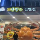 합정게임랜드
